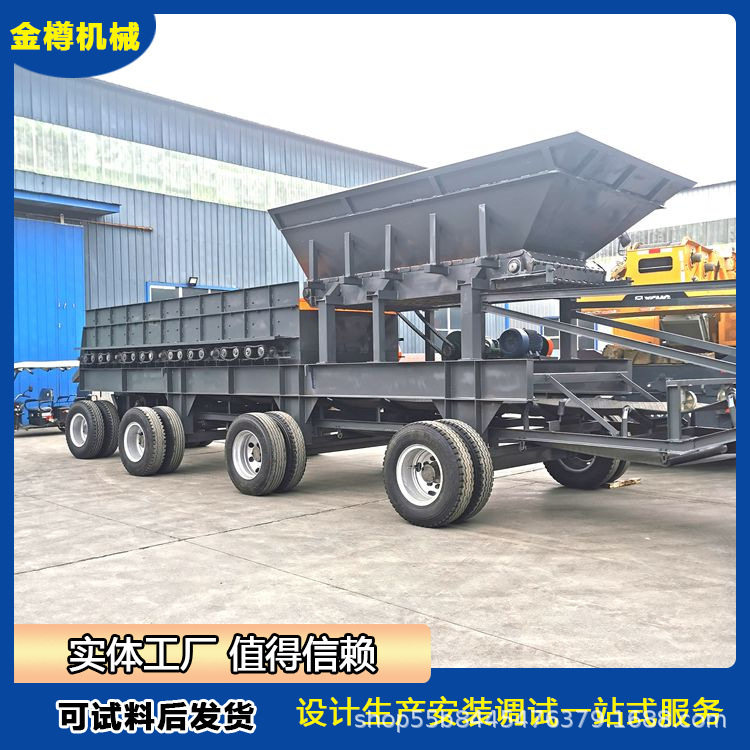 泥石分离机 泥土沙石分离设备 产量大筛分效果好