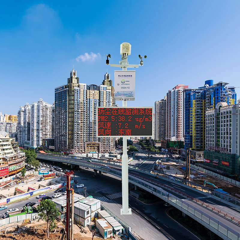 简易型扬尘实时监测设备P10单红屏 露天煤矿施工TSP在线监测仪