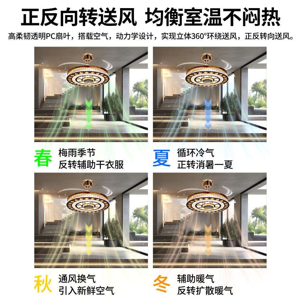 隐形吸顶风扇灯遥控水晶灯四叶家用卧室厨房可调光吊扇灯一体