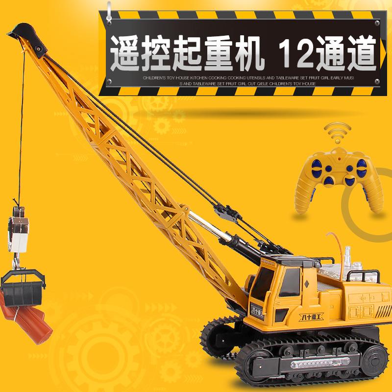 十通道履带起重机遥控车模型大吊车玩具电动工程车男孩钩塔吊