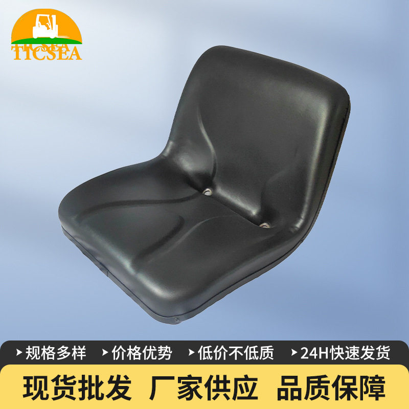 江西迪克园林机械农机座椅通用厂家直销多功能减震座坐椅改装