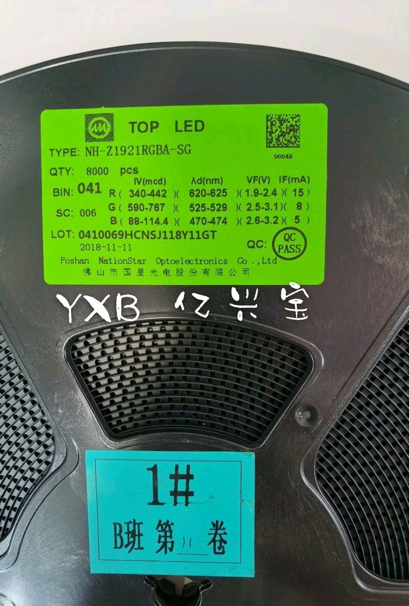 LED贴片1921RGB显示屏专用灯珠跑马灯1921七彩灯珠国星1921全彩灯