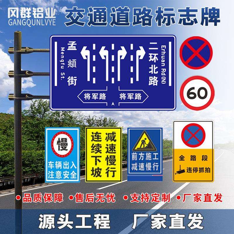 隧道自发光安全标志牌长效蓄光免接电道路交通标识