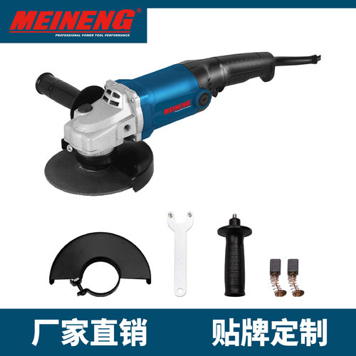 110V电动角磨机电动工具4-6020