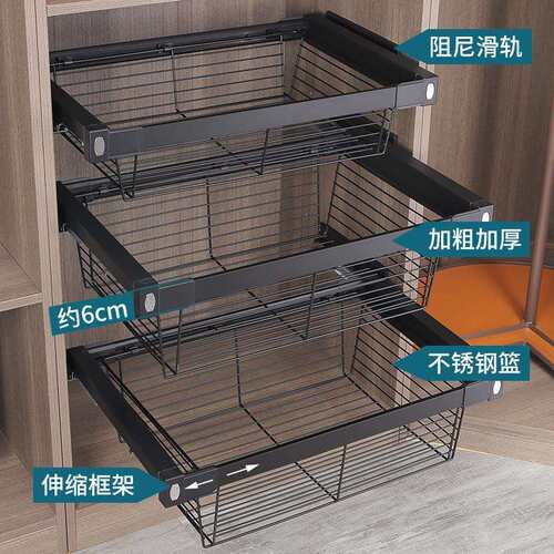 衣柜拉篮抽屉式伸缩裤架家用衣帽间拉篮内置收纳藤篮裤抽五金配件