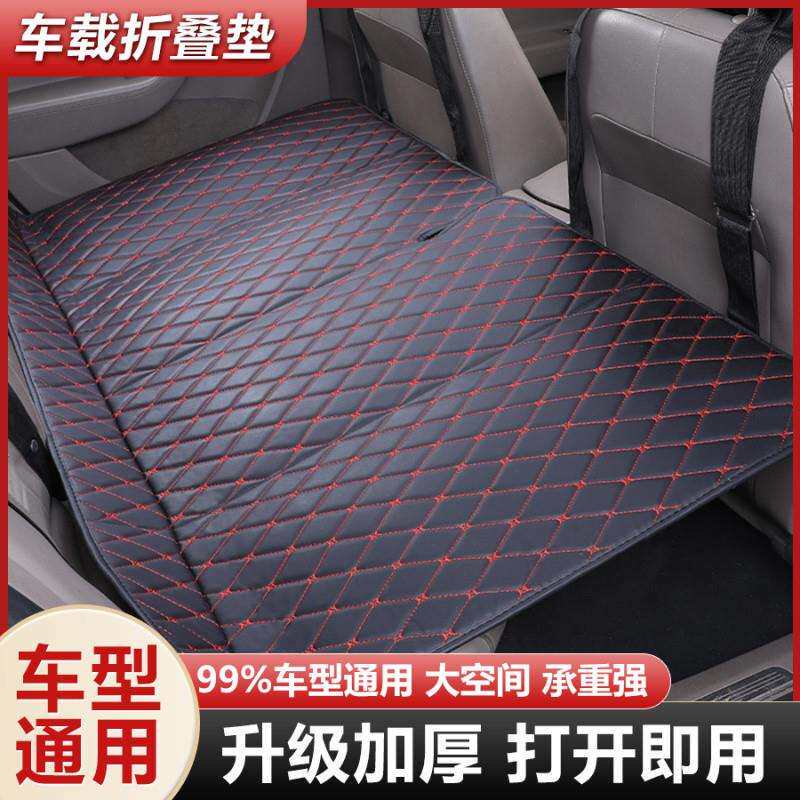 B6Y汽车可折叠床垫自驾游车载后排睡垫车床上睡觉神器车内旅行床