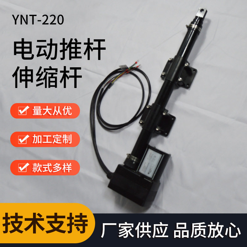 养殖通风小窗交流220V电动推杆工业级低噪音平行畜牧推拉驱动电机