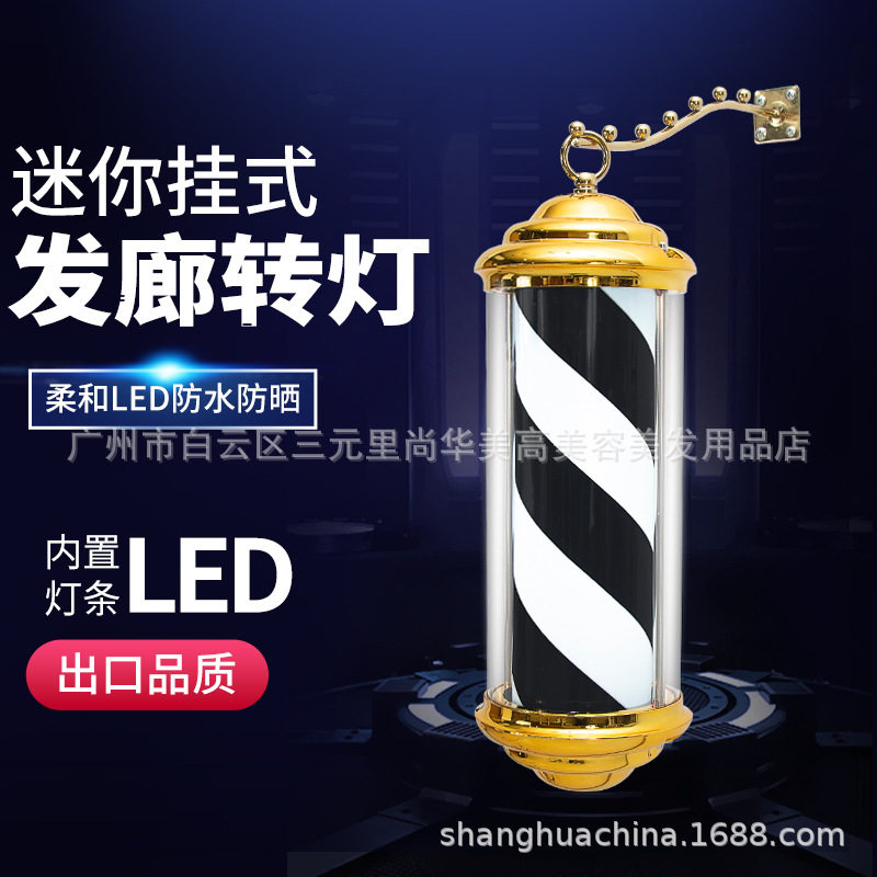 厂家货源发廊理发店转灯LED装饰美发环形灯防水旋转挂壁装饰灯
