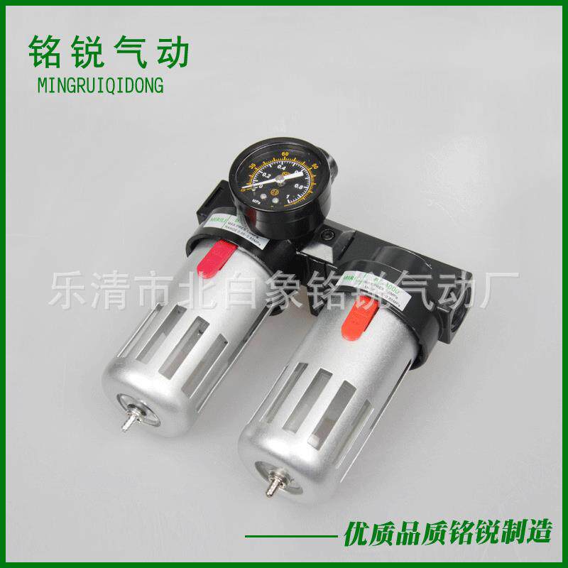 铝合金喷漆BFC400/300/200二联件自动排水空气过滤器气源处理器