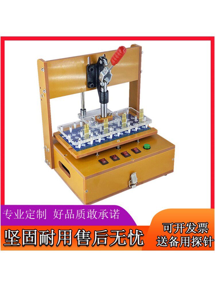 测试架PCB测试架电路板测试治具PCBA测试架制作治具夹具