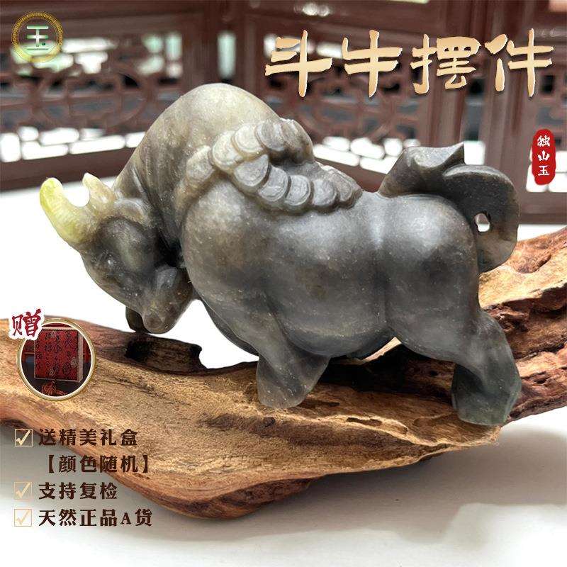 南阳独山玉斗牛手把件生肖牛手把件俏色巧雕牛气冲天摆件精美玉器