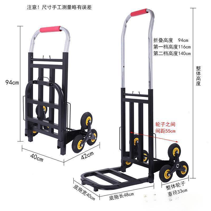 上楼梯搬货神器爬楼搬运车搬家小拉车六轮手拉车小推车载重王便携