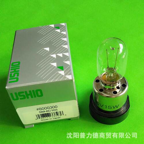 USHIO SM-8C103 6V15W OLYMPUS/奥林巴斯LS-15倒置显微镜牛尾灯泡