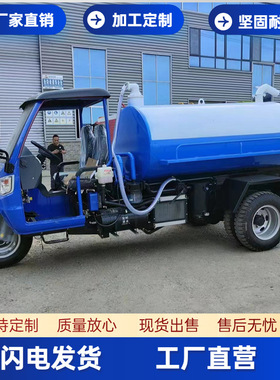 养殖场吸粪车粪池9方自吸自排抽粪车养殖厂粪污运输车