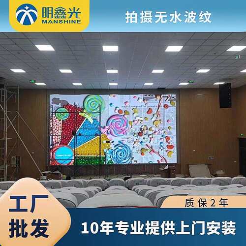 跨境全彩led显示屏展厅P1.86P2P3P4室内外广告会议室舞台高清大屏