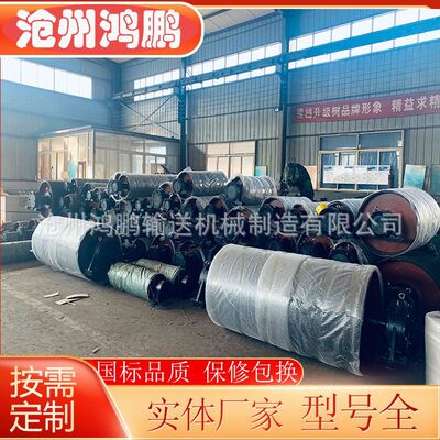 输送带传动滚筒DTII型DTII（A）型TD75型改向滚筒传动滚筒