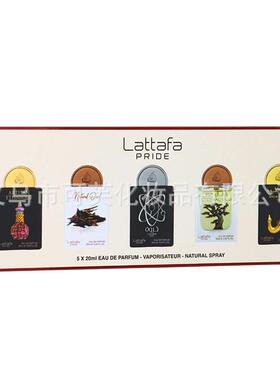 Lattafa pride 5件套香水礼品套装02系列20ML中东迪拜阿拉伯香氛
