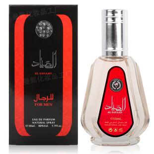 跨境外贸香水 持久留香50ml阿拉伯香水厂家 LQY6304中东男士