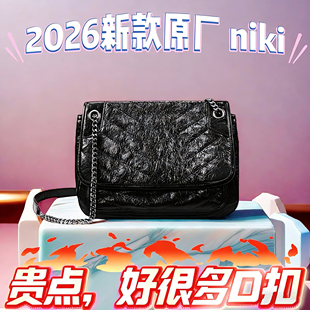 2026新款女包中号头层牛皮单肩斜挎包时尚百搭手提niki邮差包小号