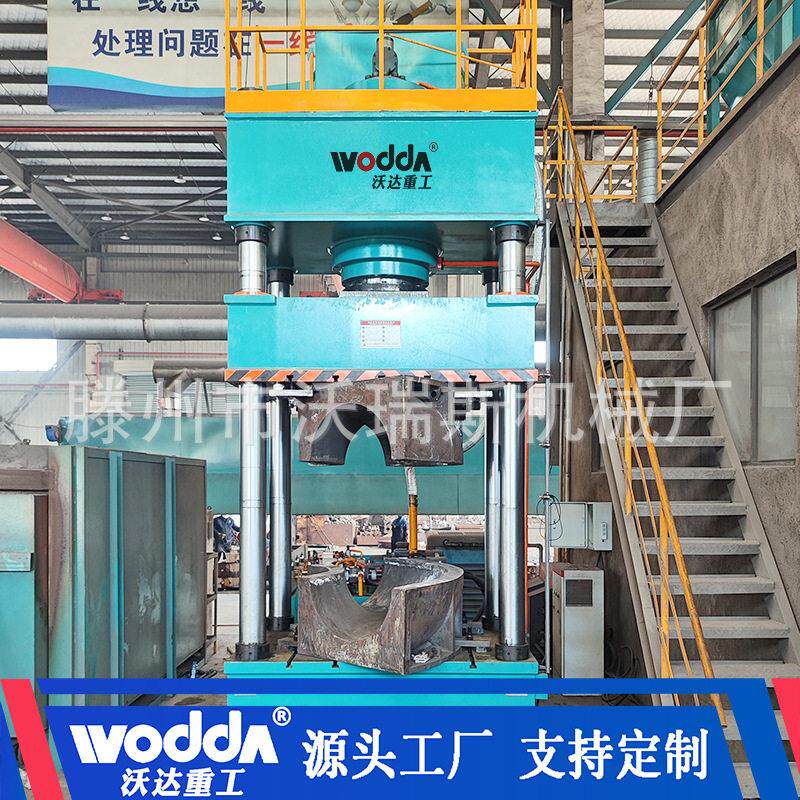500吨管道配件成型液压机630吨堵头封头法兰大小头成型四柱油压机