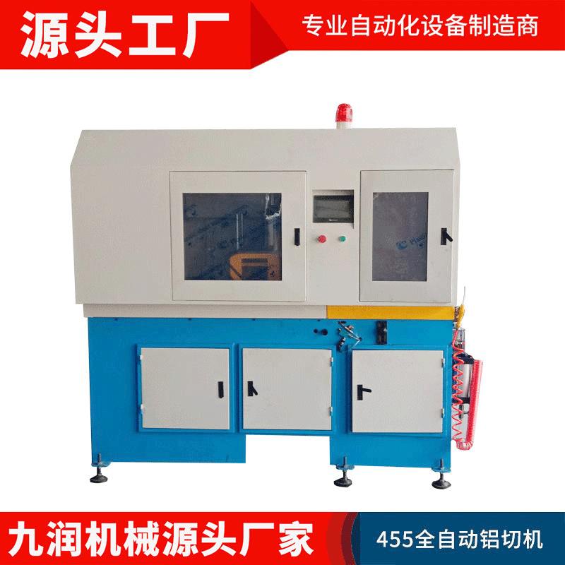 铝切机全自动数控铝型材切割机金属无毛刺铝合金不锈钢切铝机厂家