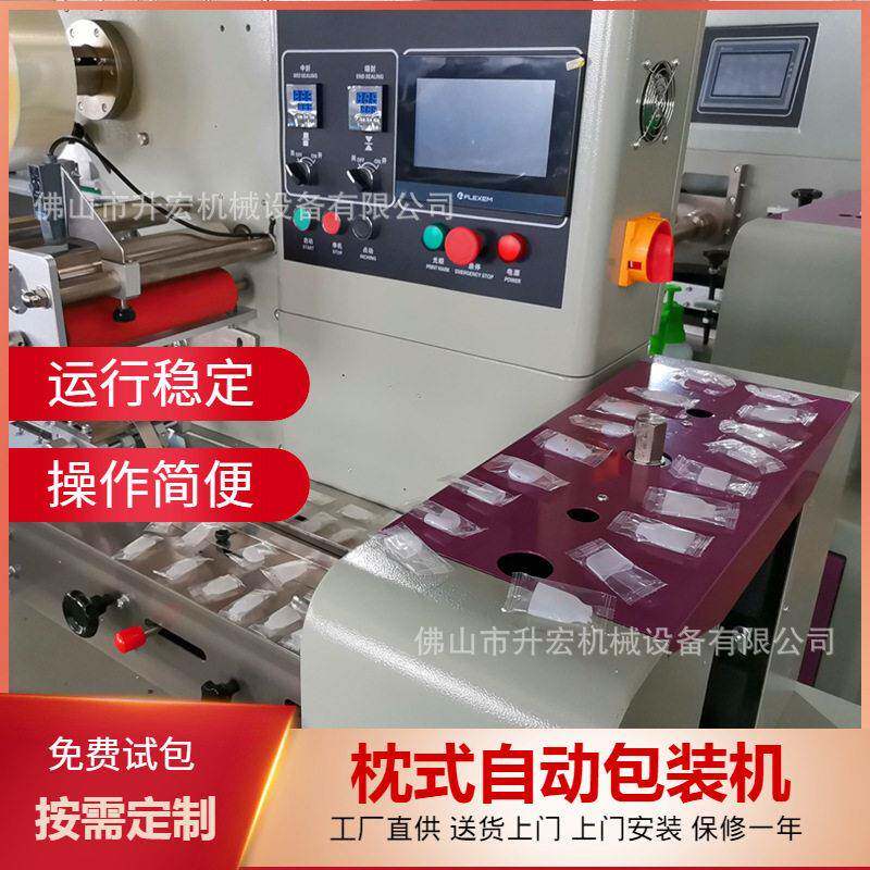 电子塑料嘴盖包装机扁滤嘴盖独立包装机一次性硅胶嘴套包装机