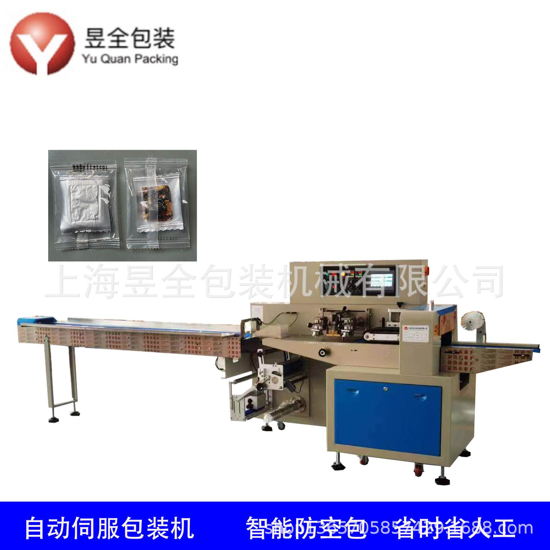 阿胶膏包装机核桃枣泥膏固元膏包装机柠檬片食品枕式包装机