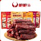 牛肉干正宗湘西新晃黄牛肉古法制作解馋好吃湖南特产肥肥牛