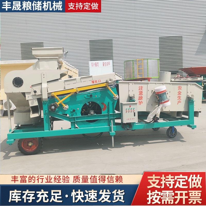粮食比重精选筛油菜籽除杂筛选机小麦玉米去杂质精选机高精度