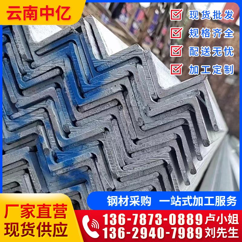 Q235B等边角钢条工程建筑50*3mm镀锌角铁6米热镀锌热镀锌角铁