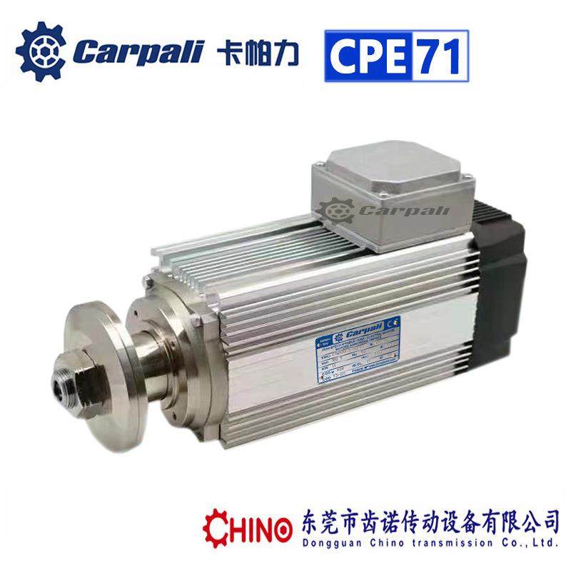 卡帕力CARPALI切割电机CPE夹锯片电机CPE71MB2HPE71LB2,电子元器件市场,电机/马达,淘宝优惠券,粉丝福利购,淘宝优惠卷