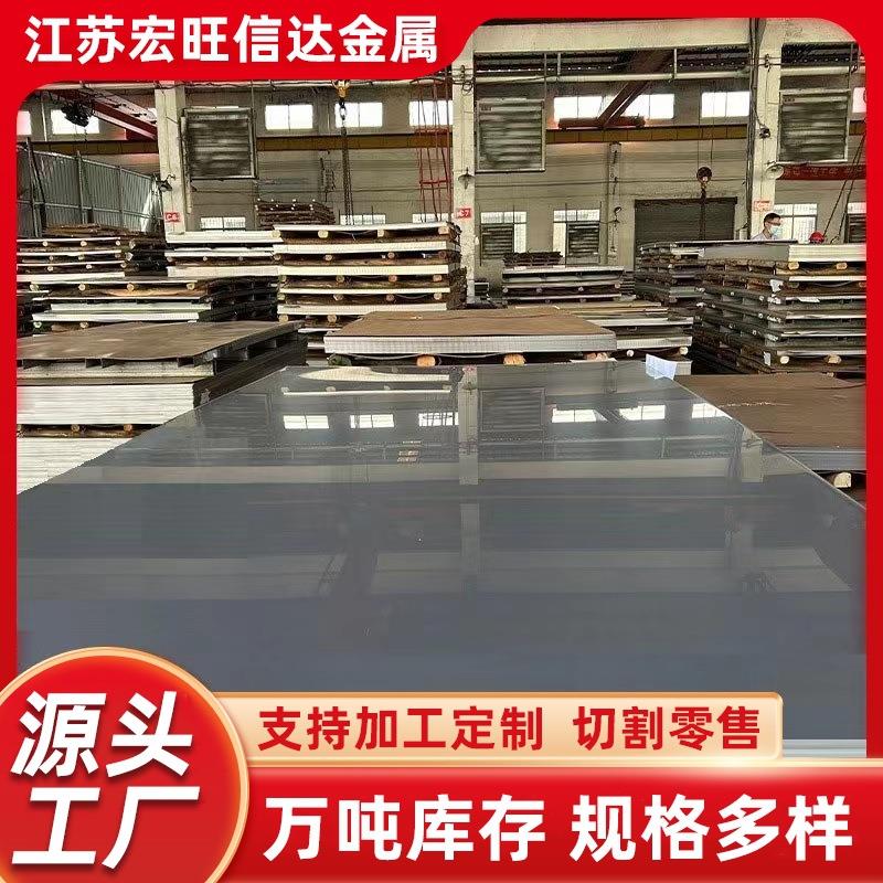 现货2205不锈钢板304不锈钢板201不锈钢板材2507316L不锈钢薄板