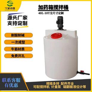 加厚全自动加药装置PAM加药装置污水处理成套设备待搅拌机