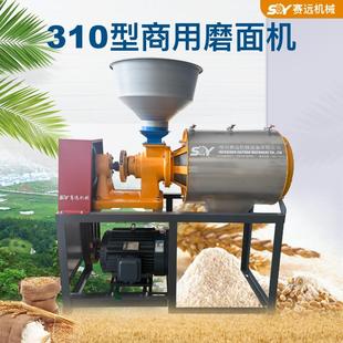 全自动家用小型磨面机磨粉机麦糠分离面粉小麦玉米五谷杂粮粉碎机
