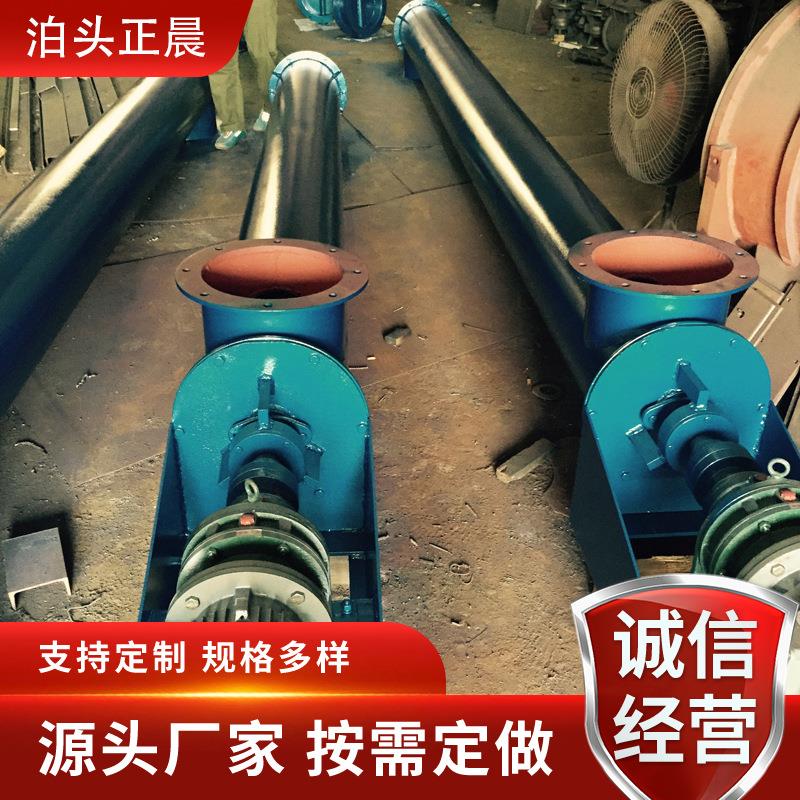 有轴螺旋输送机砂水分离送料机水泥干粉矿砂U型管式蛟龙上料机