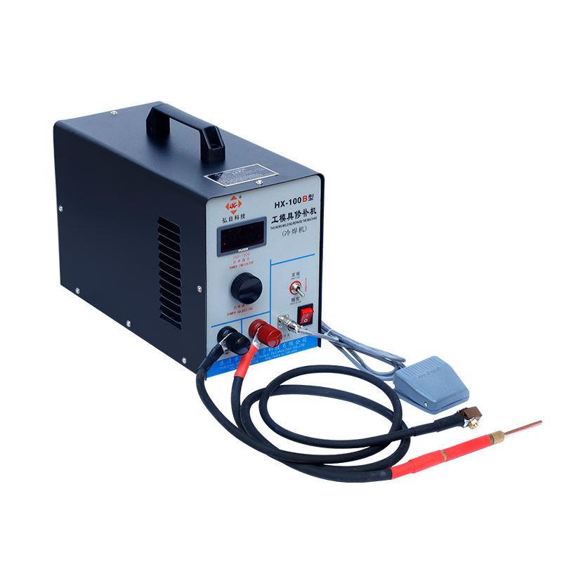 HX-100B型缺陷机冷焊机塑料橡胶模具修补机