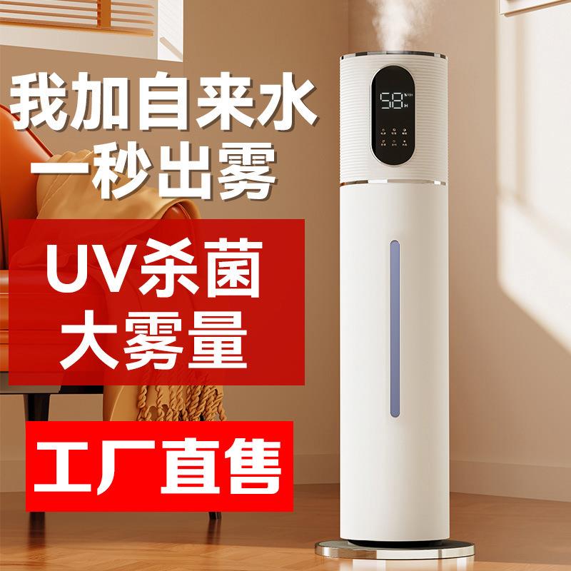 空气加湿器家用静音卧室孕妇婴儿香薰加湿机超声波大雾量净化