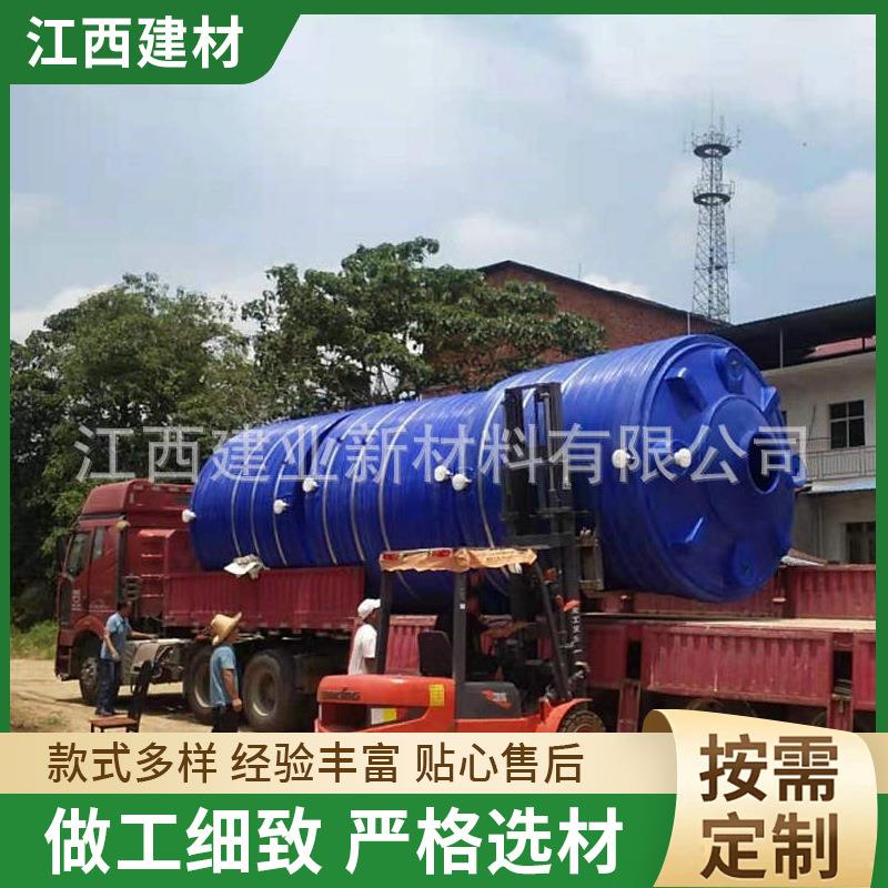 厂家直供卧式塑料水塔太阳能加厚塑料PE15000L蓄储水桶