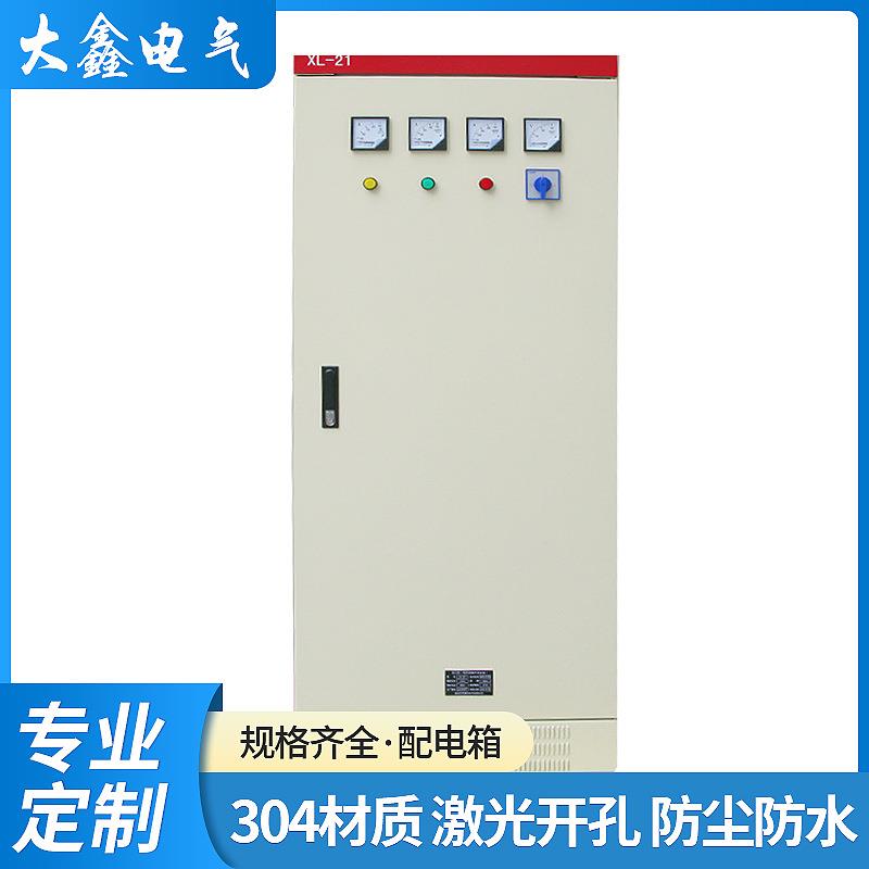 工地厂房成套电柜变频器柜电气成套动力柜开关柜PLC控制柜可定制