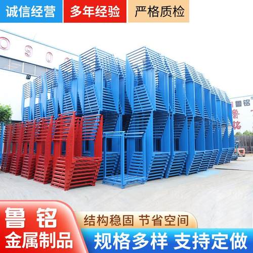 农副产品堆放存储堆高架商场仓库货物存放叠放金属巧固架