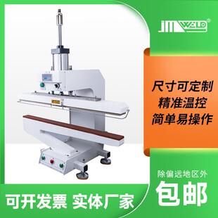 JM-960门襟热压机小型脚踏压烫机服装贴合唐华机补漏机