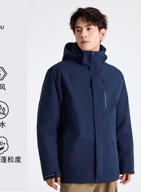 LOONGTU龙途90%绒子可拆羽绒内胆三合一冲锋衣防水防风保暖户外