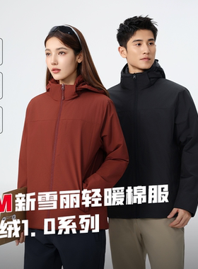 LOONGTU龙途3M新雪丽棉服4级防水轻暖蓬松耐压耐水洗锁温男女同款