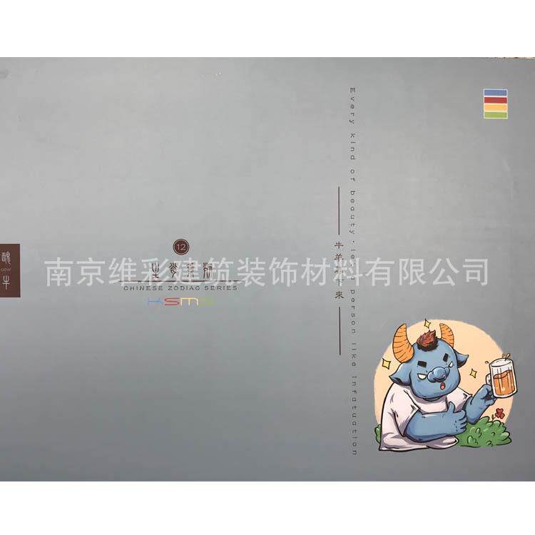 国产卡萨曼斯KSMS 现代简约轻奢风格小肌理客厅无缝墙布壁布 丑牛