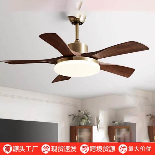 2025新款大气吊扇灯客厅餐厅带灯风扇吊灯家用复古中山灯具风扇灯