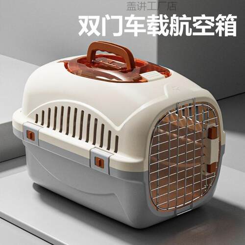 航空箱猫咪狗狗车载太空舱笼子便携外出手提托运