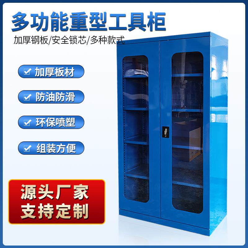 双开门带玻璃工具柜储物柜文件柜重型工具柜五金零件柜铁皮储物柜