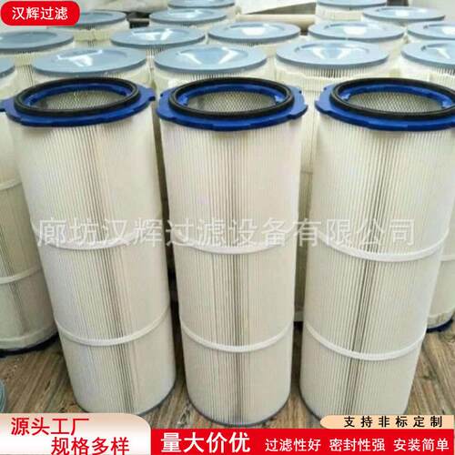六耳卡盘快拆式除尘粉尘除尘滤芯焊烟净化聚酯防静电除尘滤筒