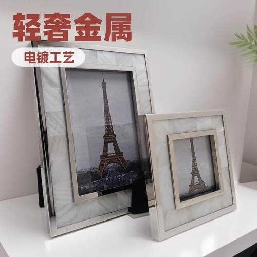 简约3*3，4*6，5*7，6*8，8*10英寸贝壳相框 ，现代简约创意相框