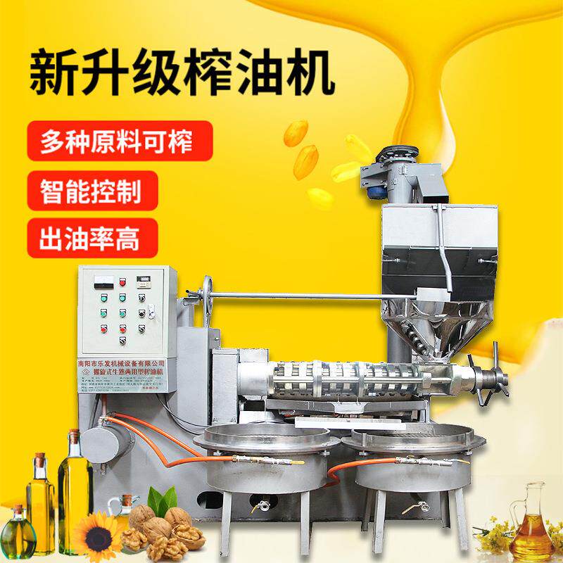 乐发花生炸油机油坊螺旋榨油机商用188中型全自动菜籽榨油机设备